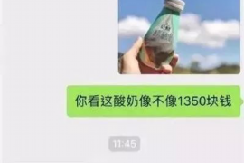 牡丹江专业要账公司